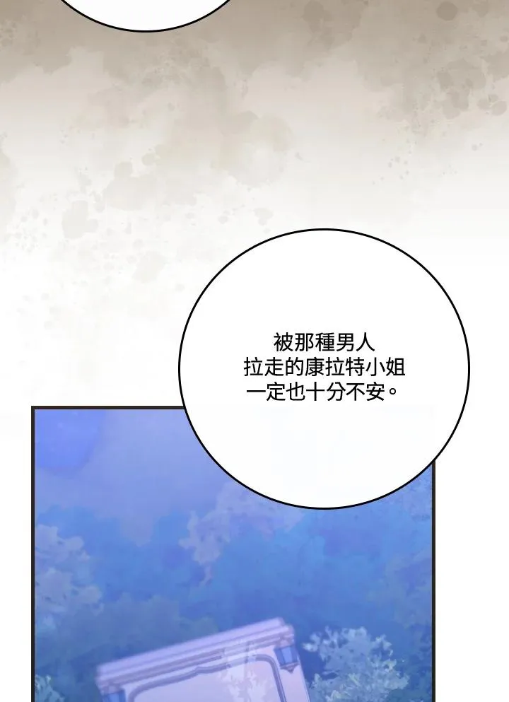 第44话58