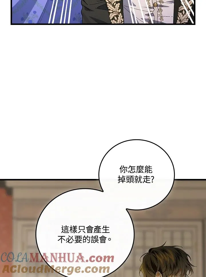 第59话40