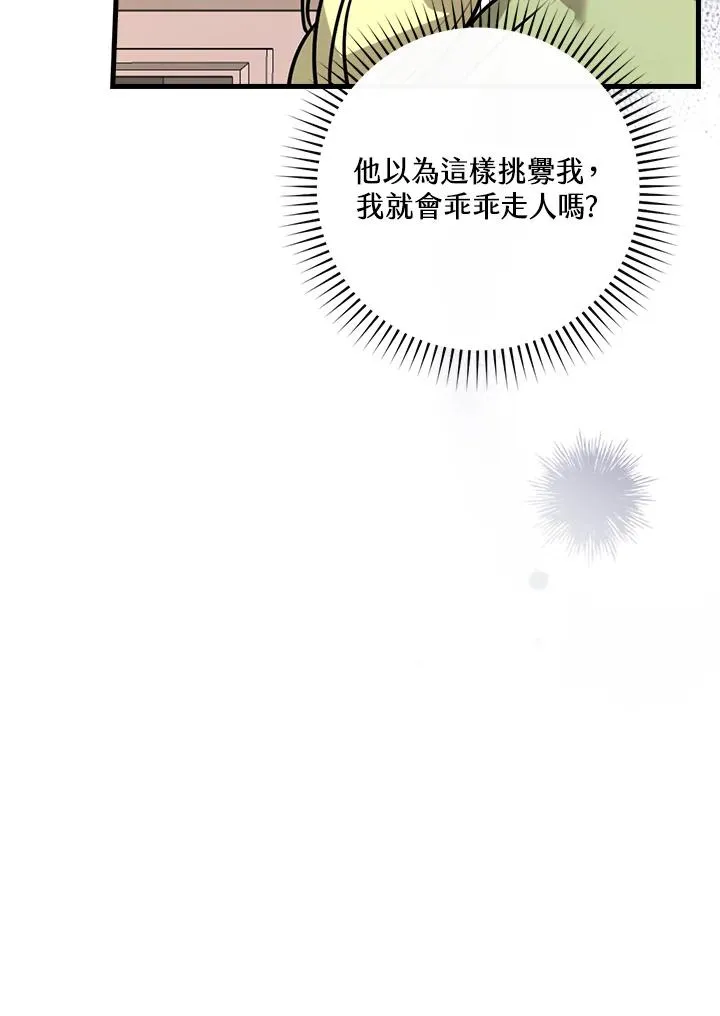 第15话31