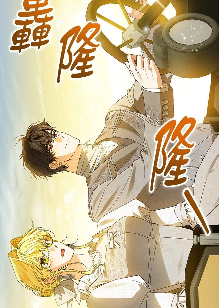 第72话29