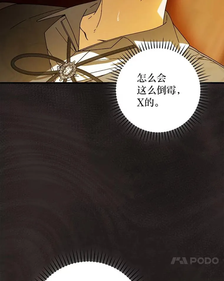 96.怨天尤人57