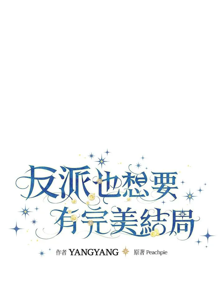 第77话30