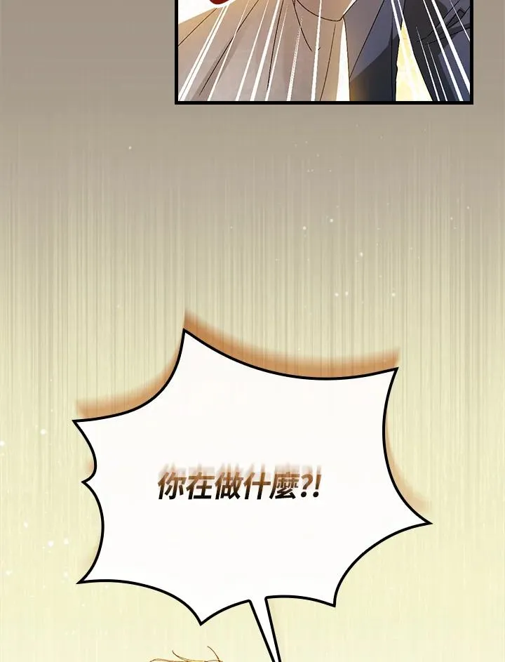 第72话106