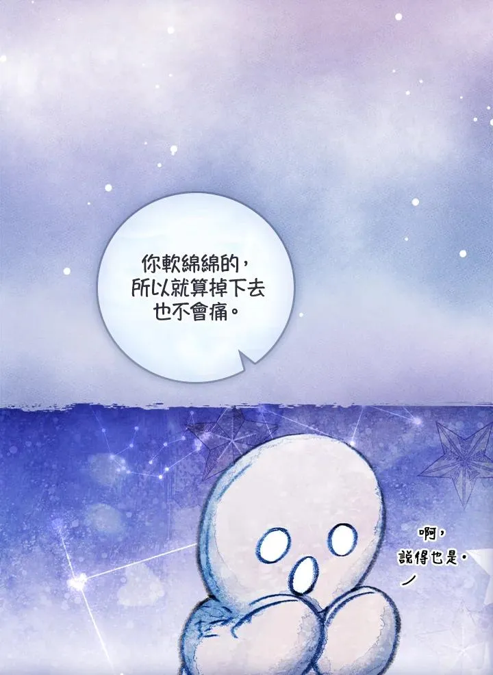 第53话45