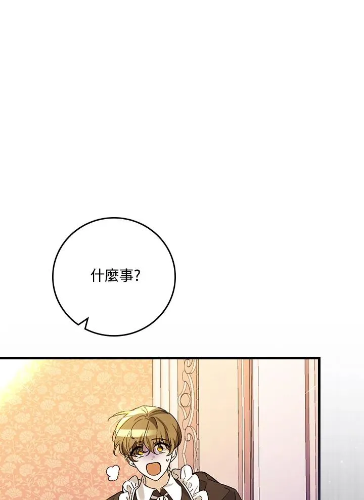 第32话57
