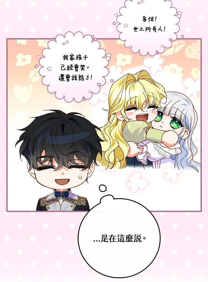 第56话71