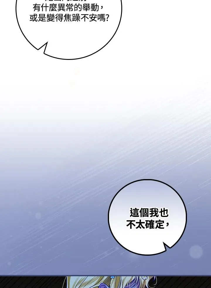 第38话114