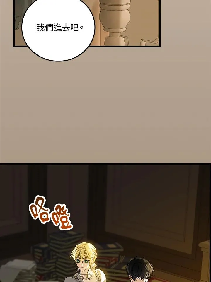 第71话94