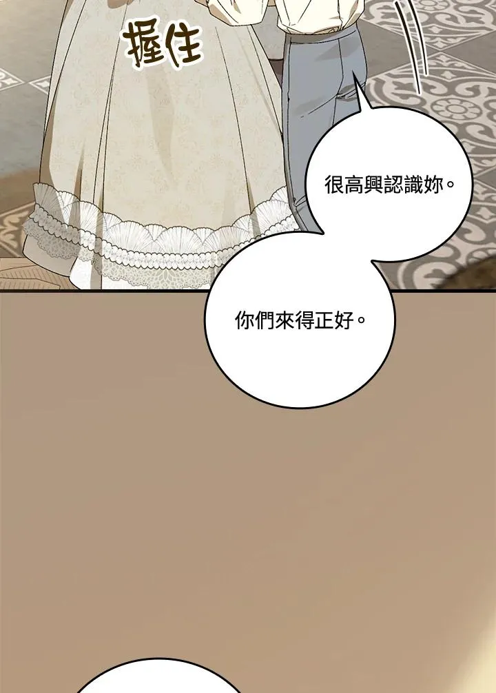第72话6