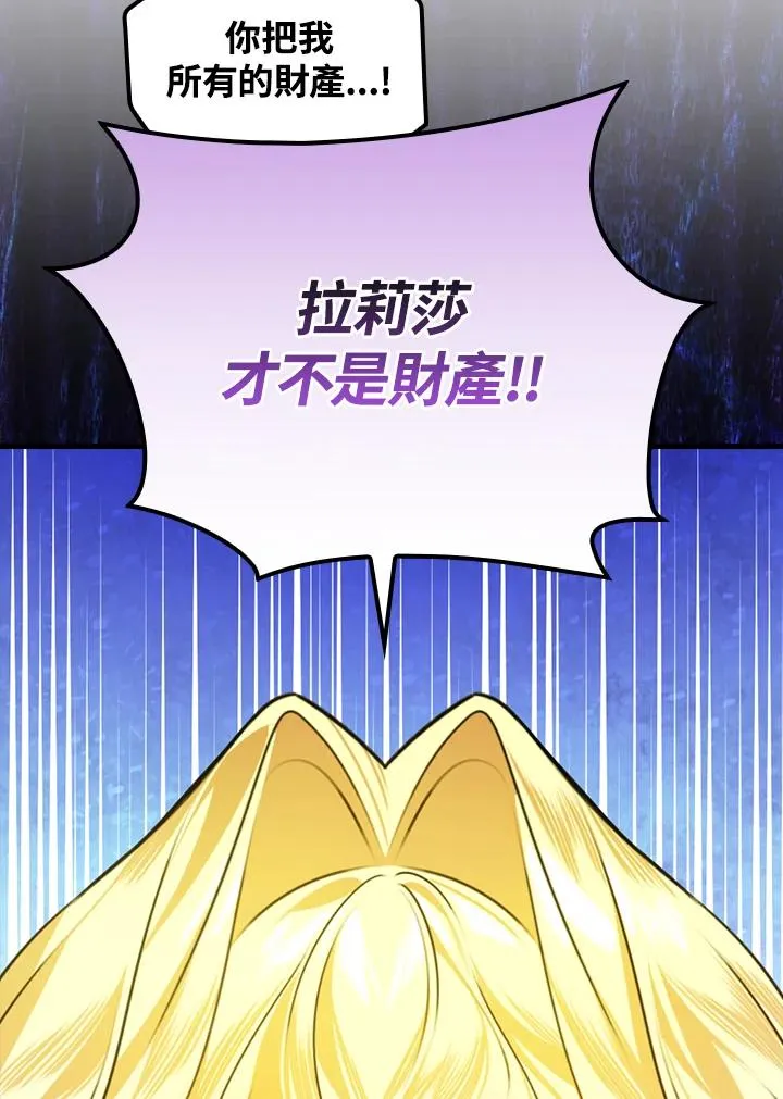 第29话83