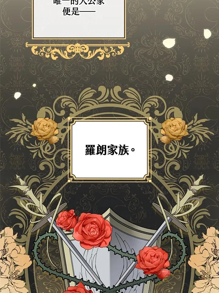 第4话14