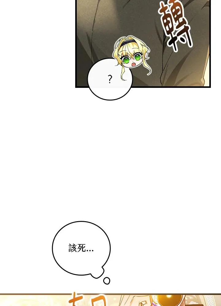 第58话91