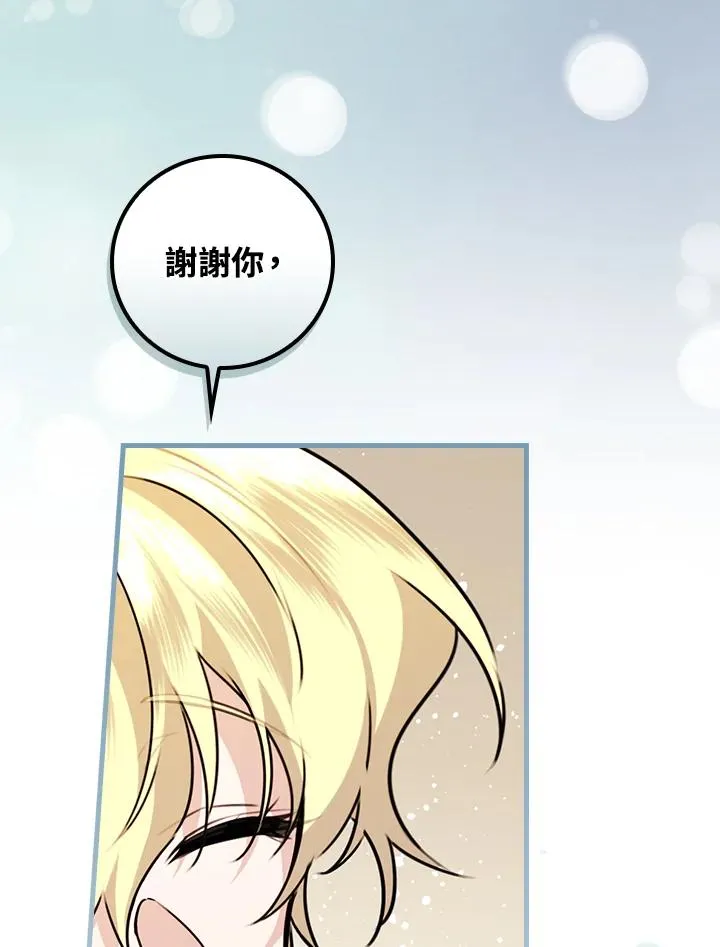 第23话70