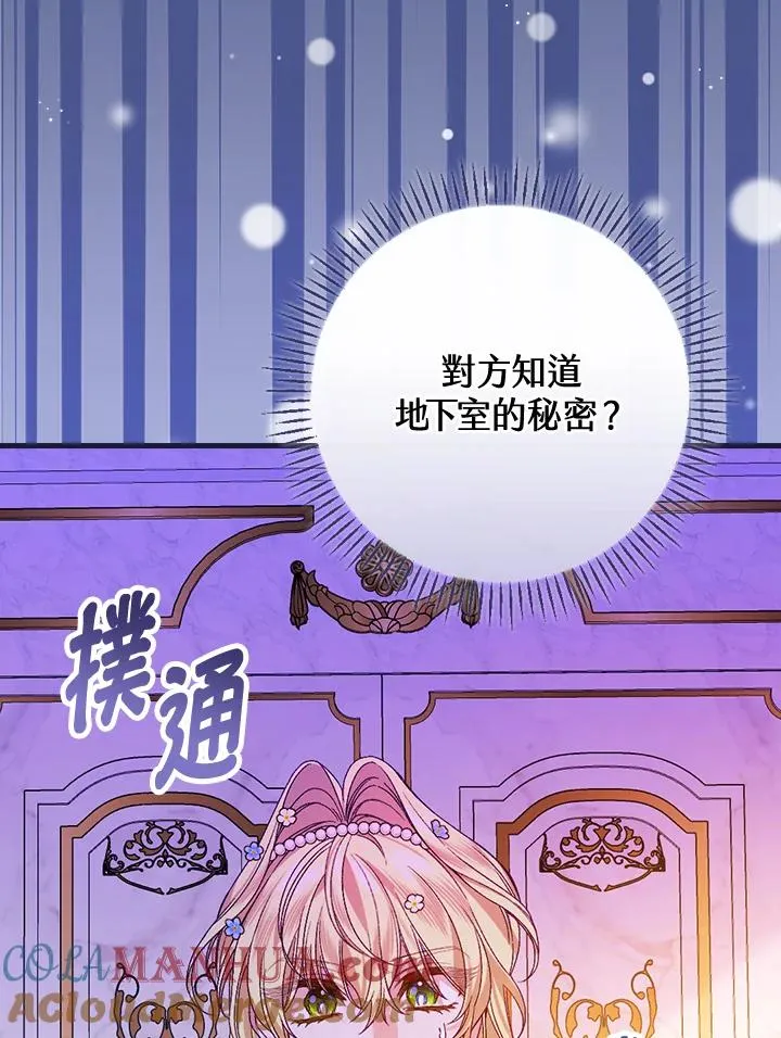 第38话68