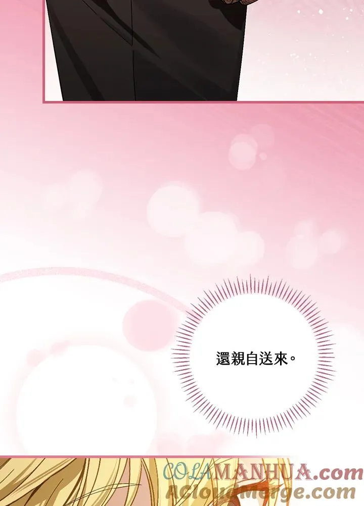 第35话88
