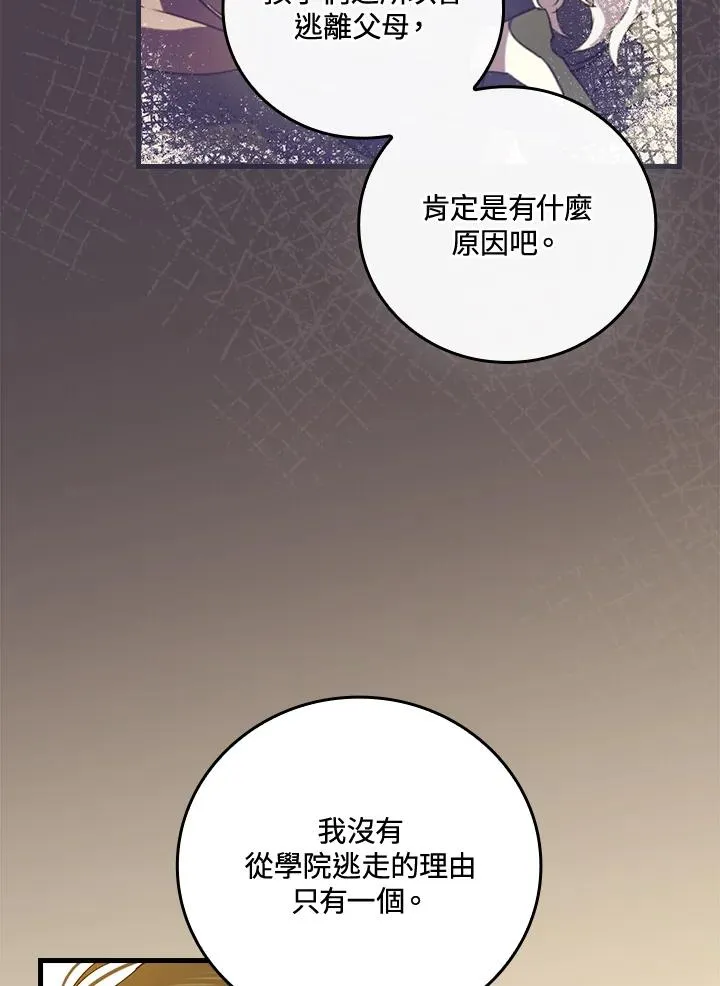 第68话79