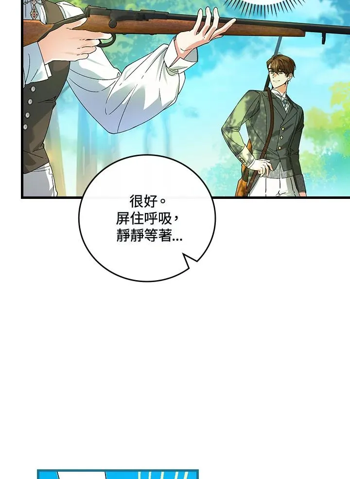 第66话27
