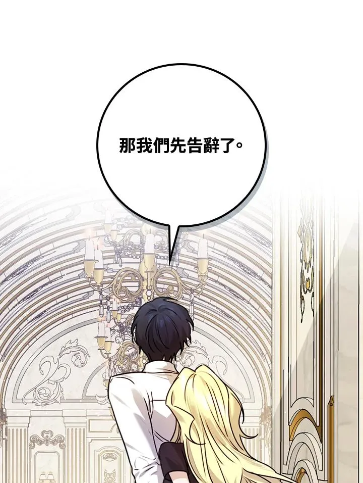 第21话55