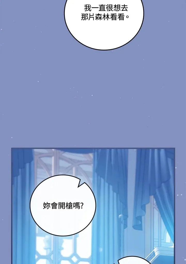 第65话81