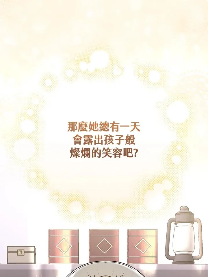 第16话105