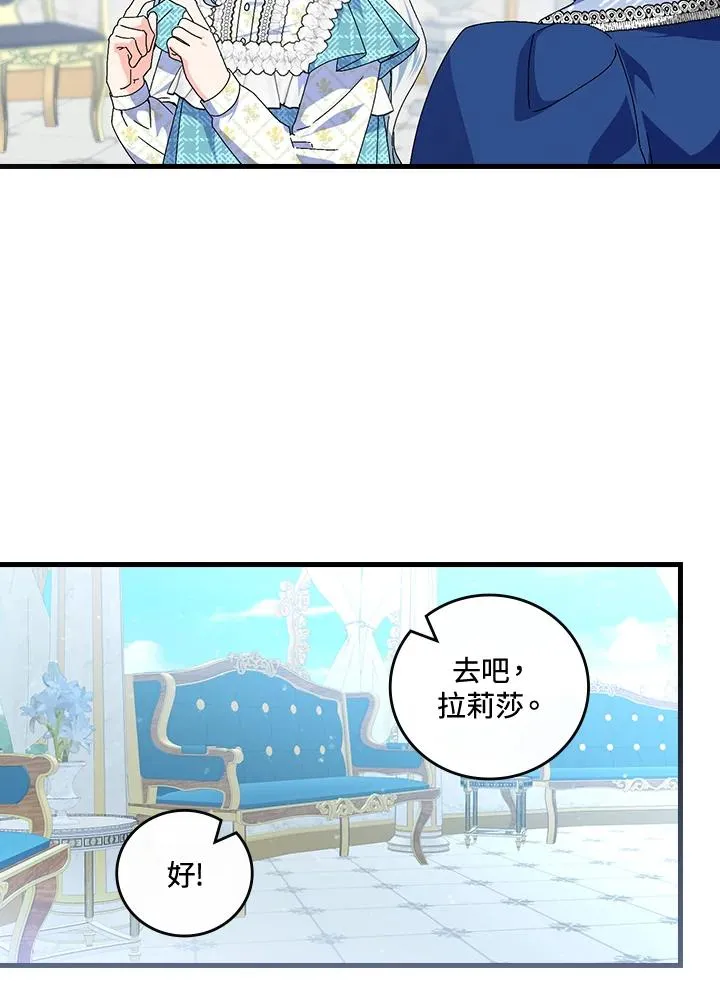 第79话59