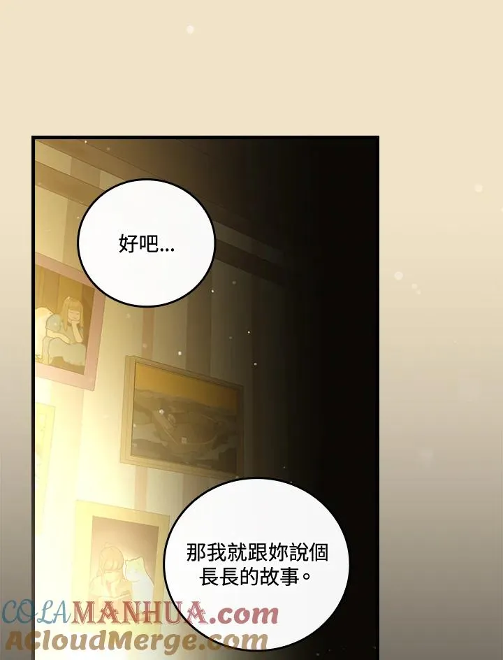 第67话56