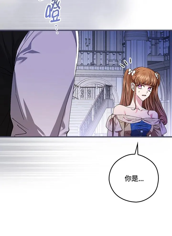 第42话106