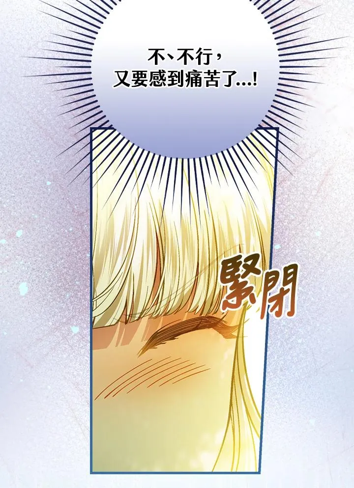 第53话65