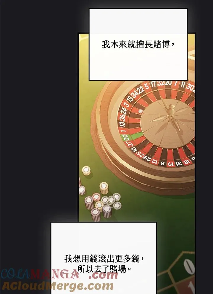 第89话72