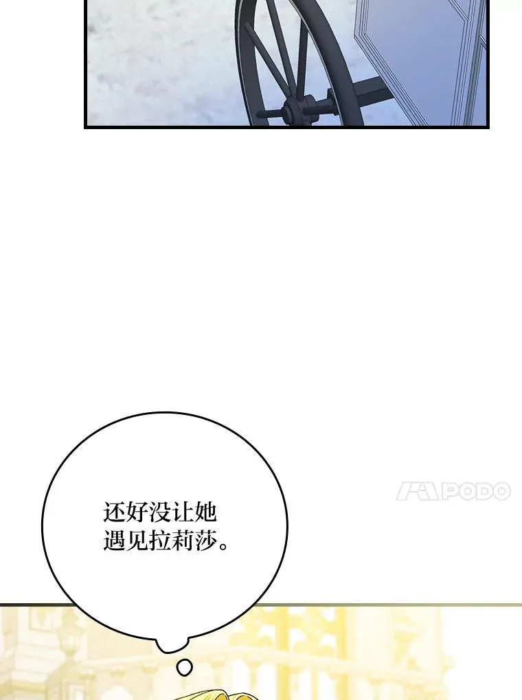 99.最后的挣扎29