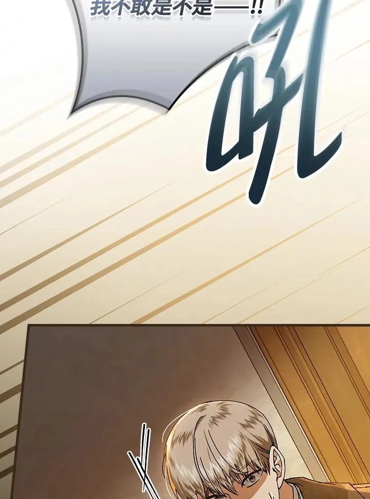 第41话66