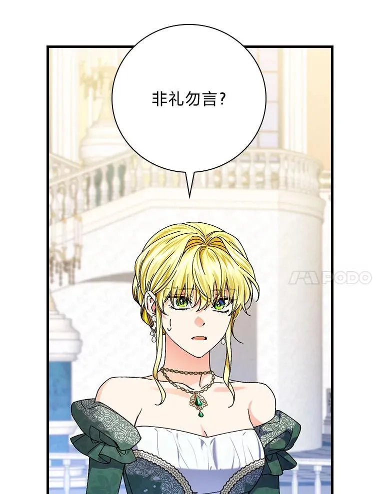 100.护妻决斗50