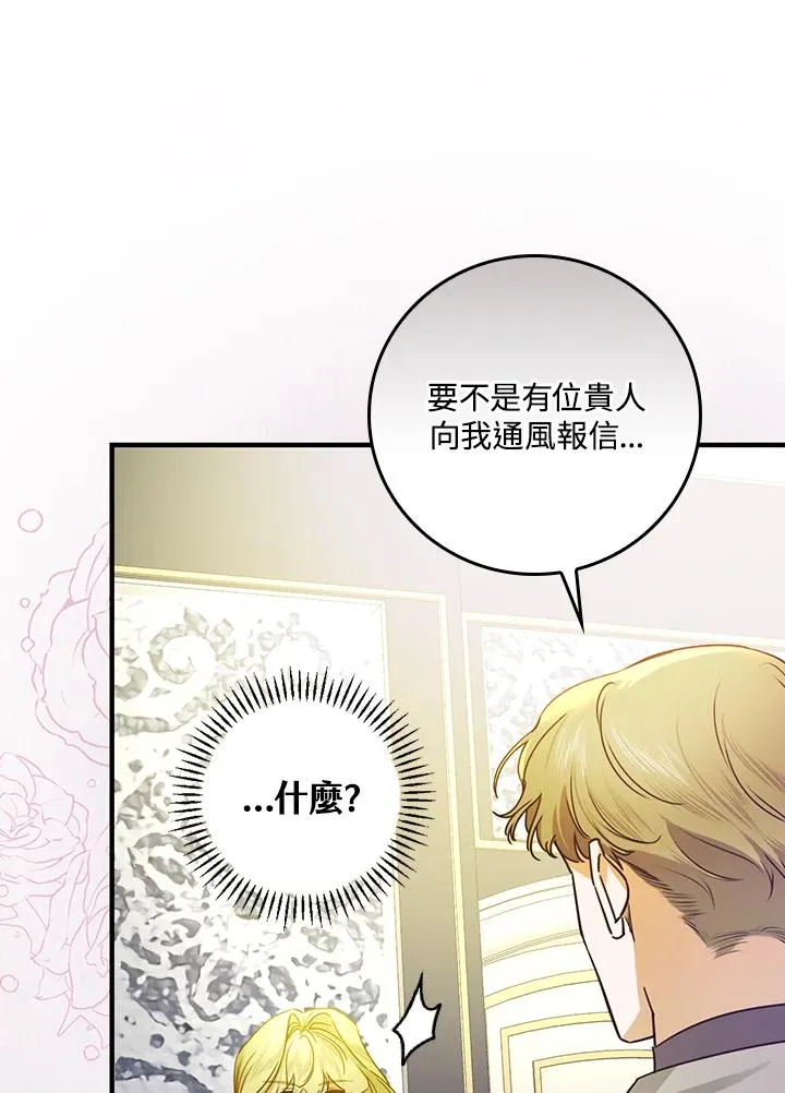第29话114