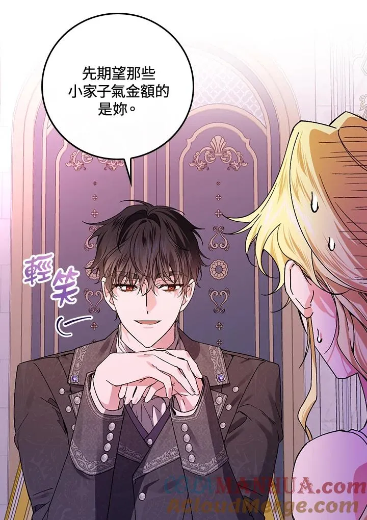 第49话56