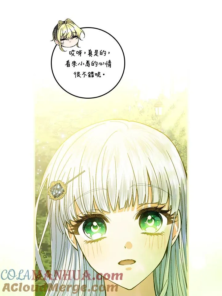 第53话68