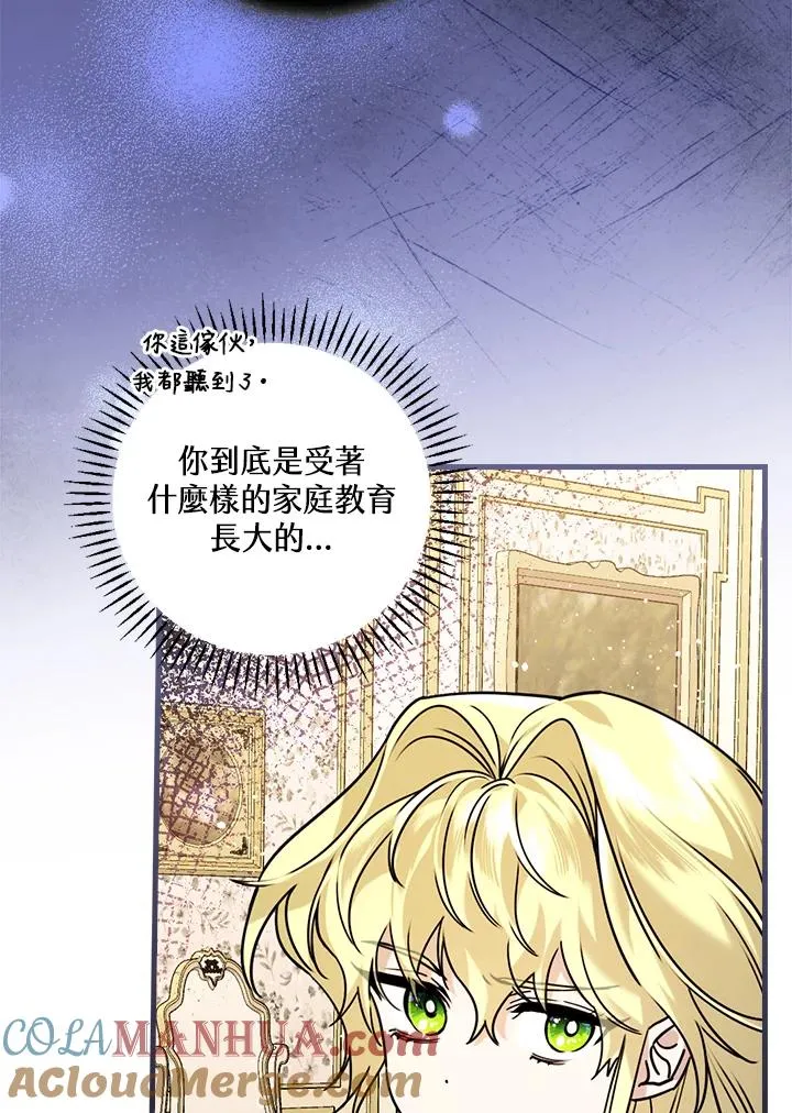 第15话40