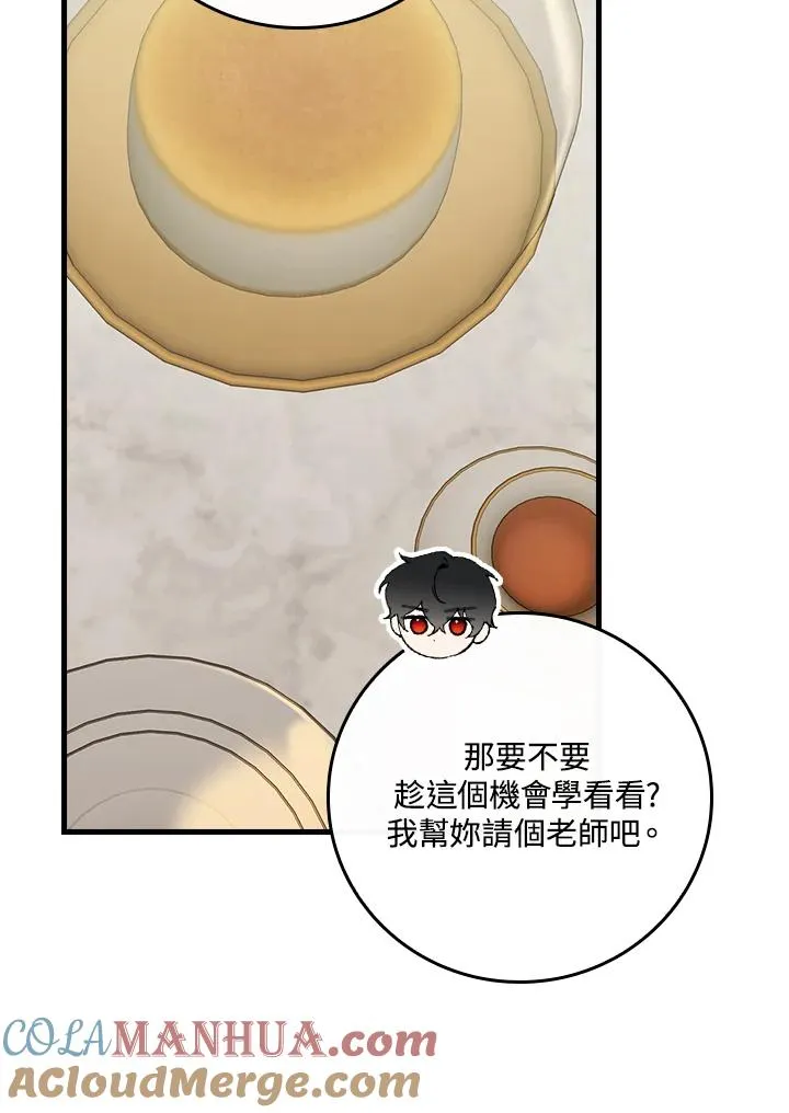 第36话88