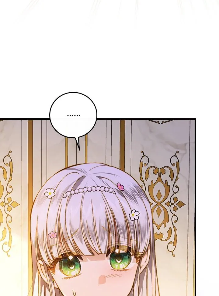 第38话87