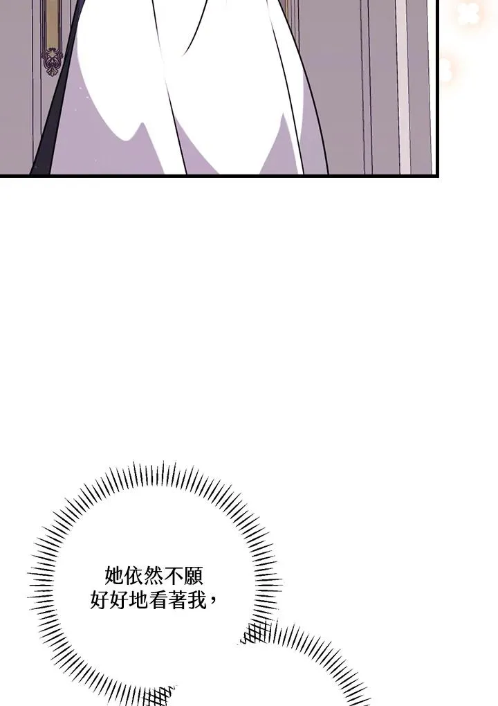 第23话91