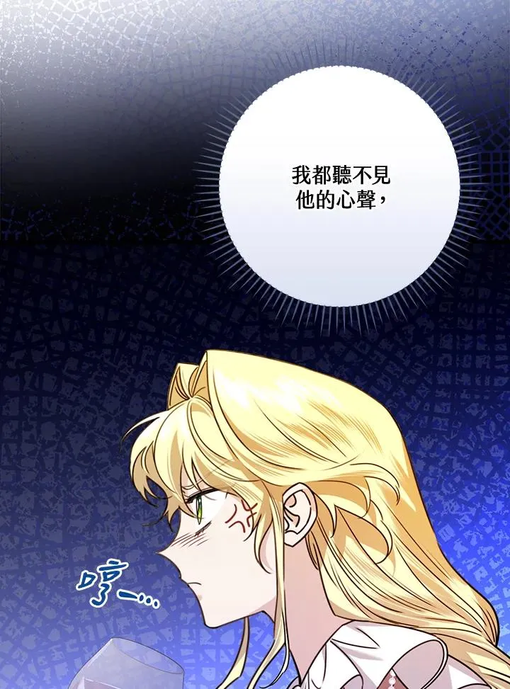 第26话22