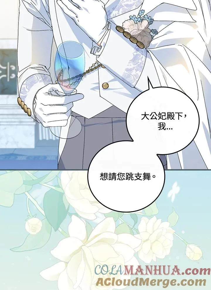 第82话4