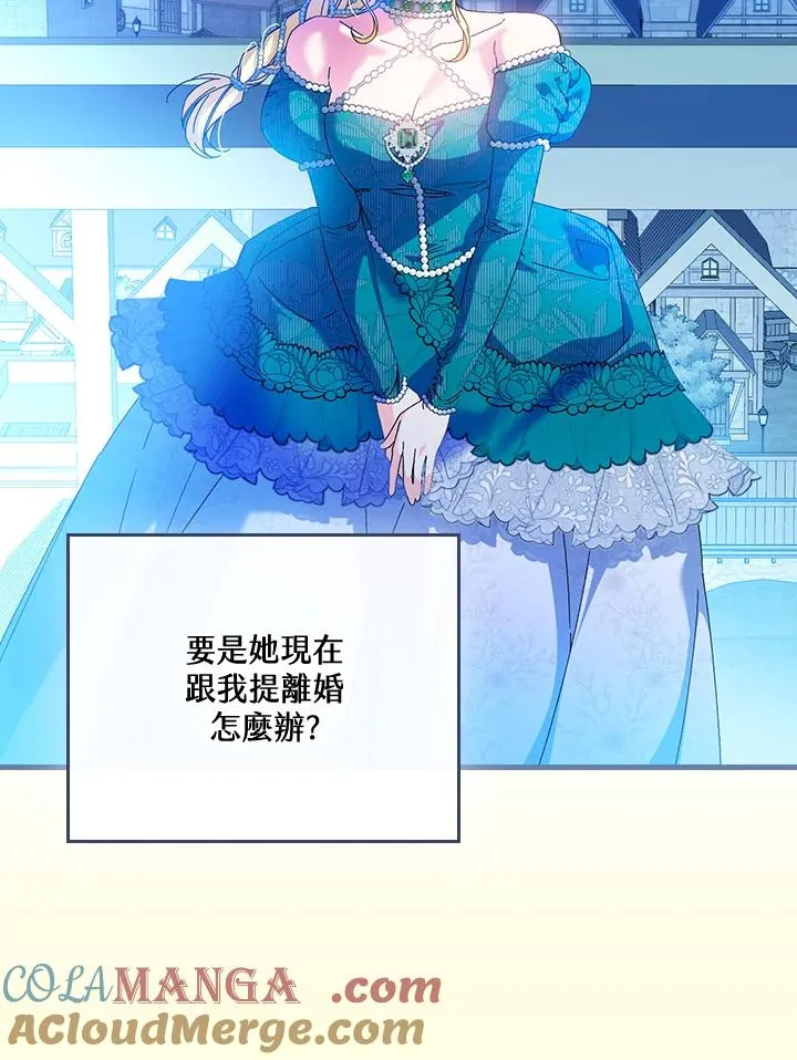 第87话88