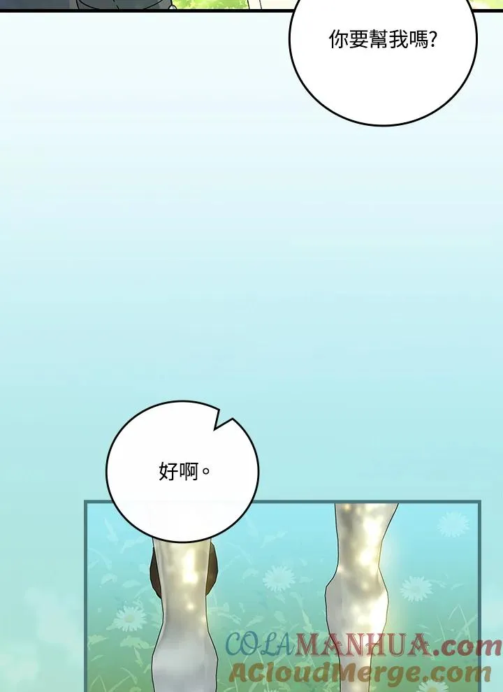 第66话80