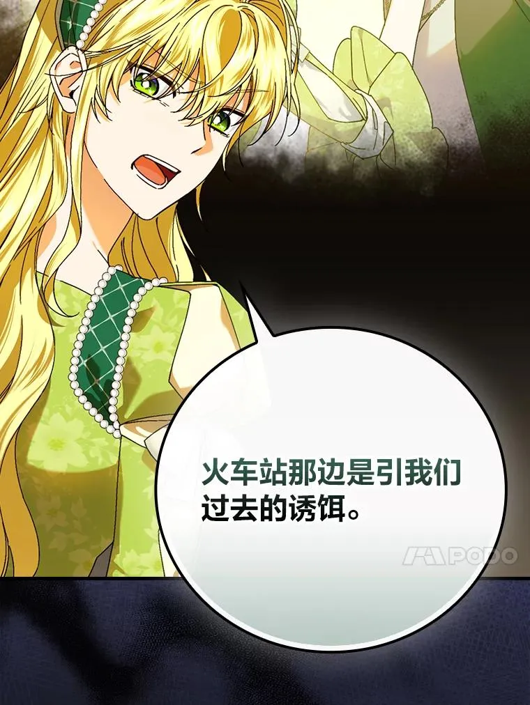 93.声东击西83