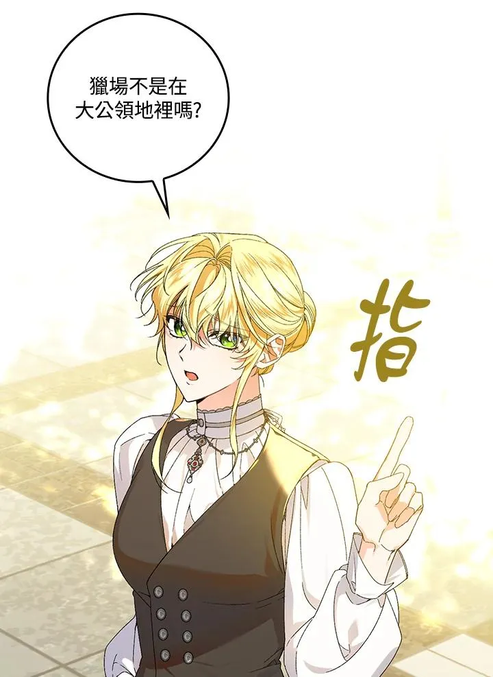 第66话2