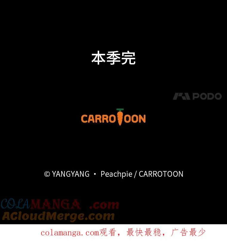 89.大公妃的弱点108