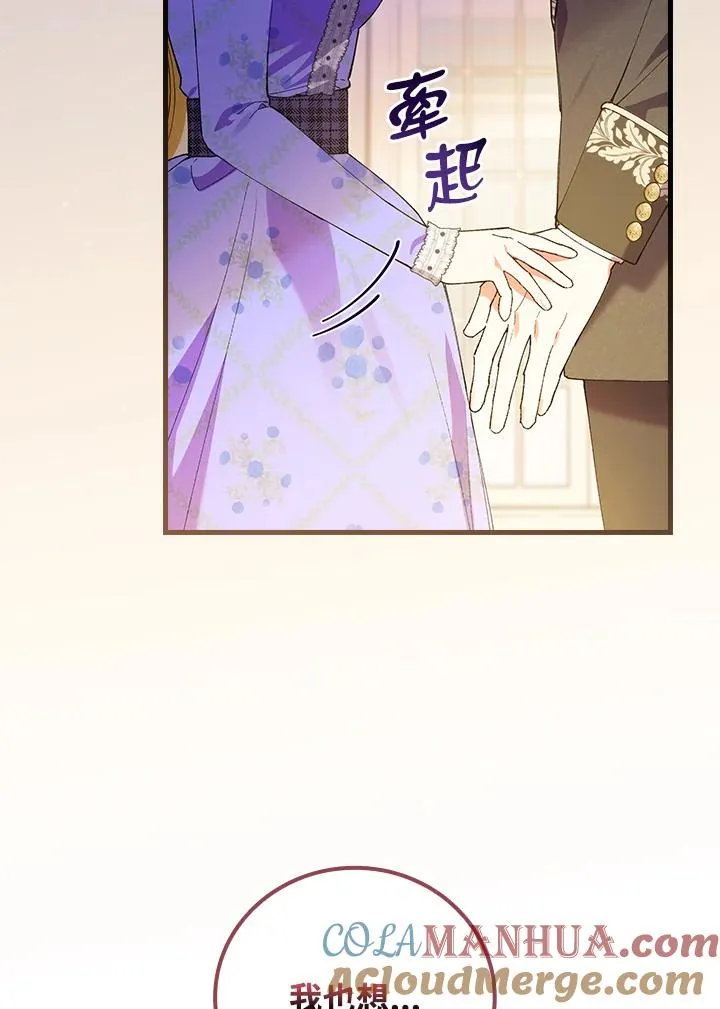 第59话64