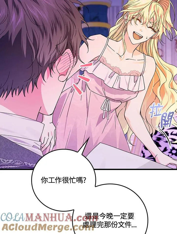 第48话60