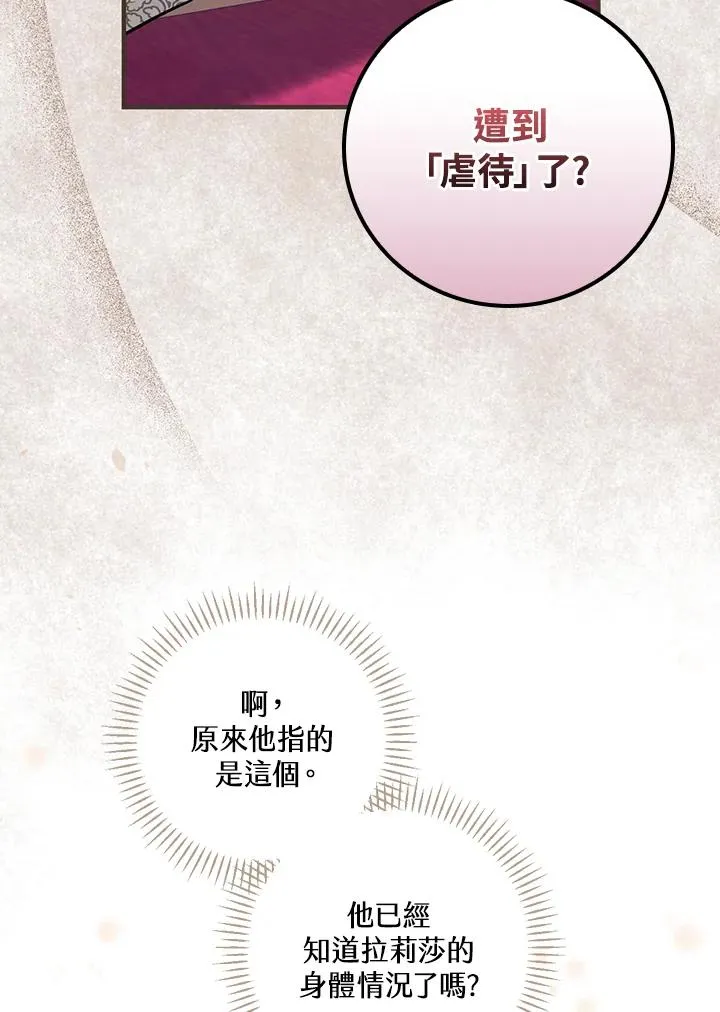 第23话5