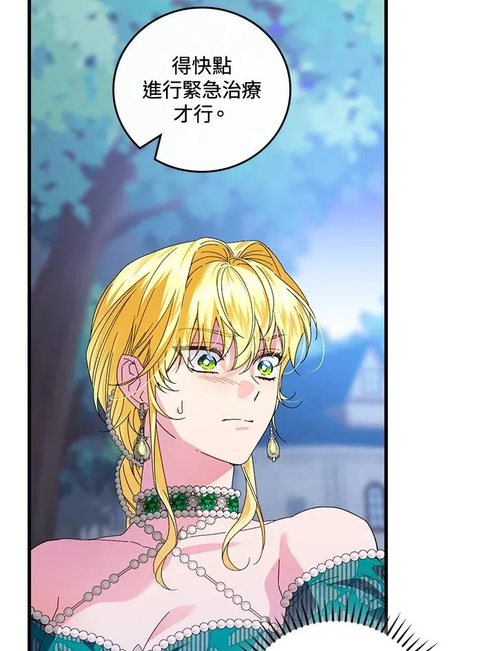 第86话85